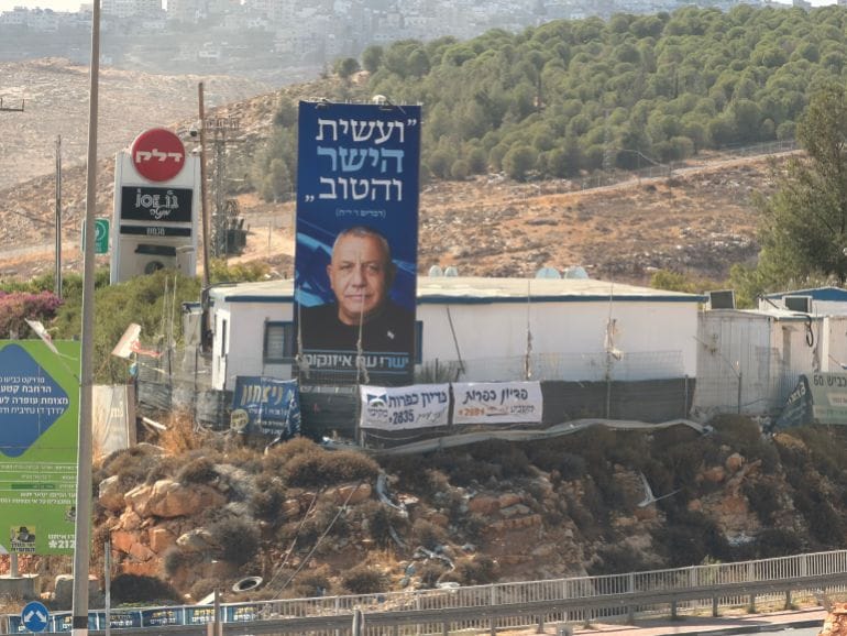 Gadi Eisenkot billboard