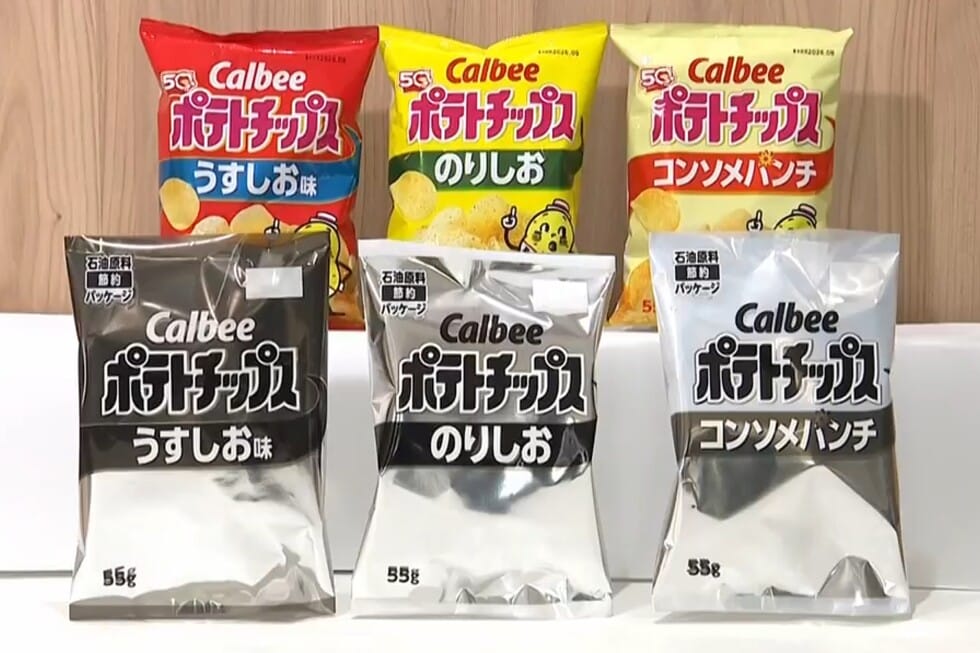 ซองขนม Calbee ในญี่ปุ่นต้องลดสีเหลือแค่ขาวดำ เพราะพิษสงครามอิหร่าน