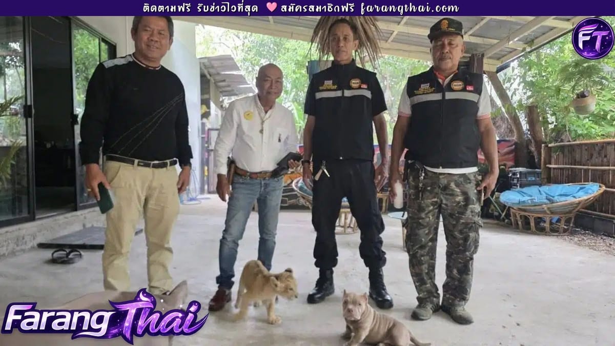 มหาดไทยเร่งไกล่เกลี่ยข้อพิพาทสวนสัตว์สมุยกับครอบครัวนักท่องเที่ยวอิสราเอล