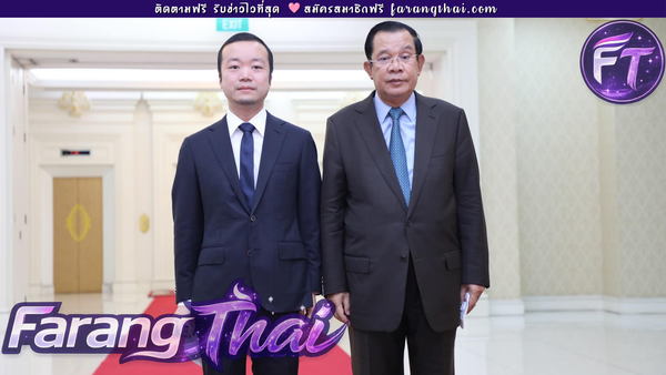 ไทยยึดทรัพย์เพิ่มอีกกว่า 115 ล้านบาท คดีเฉิน จื้อ นักธุรกิจจีนต้องสงสัยฟอกเงิน