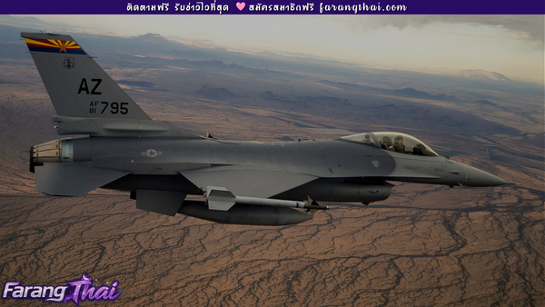 เครื่องบินขับไล่ F-16 กองทัพอากาศตุรกีตกใกล้เมืองยาโลวา นักบินดีดตัวรอด